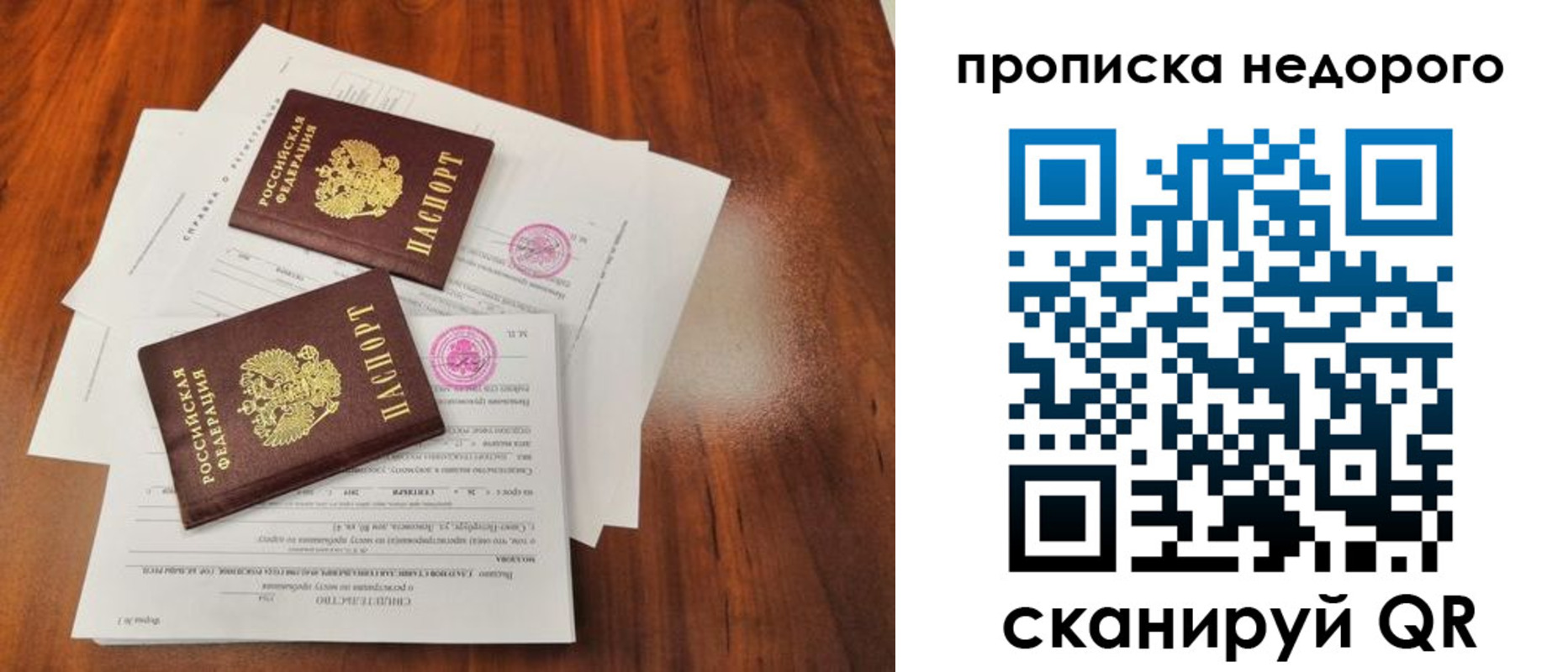 регистрация для дет. сада в Стародубе