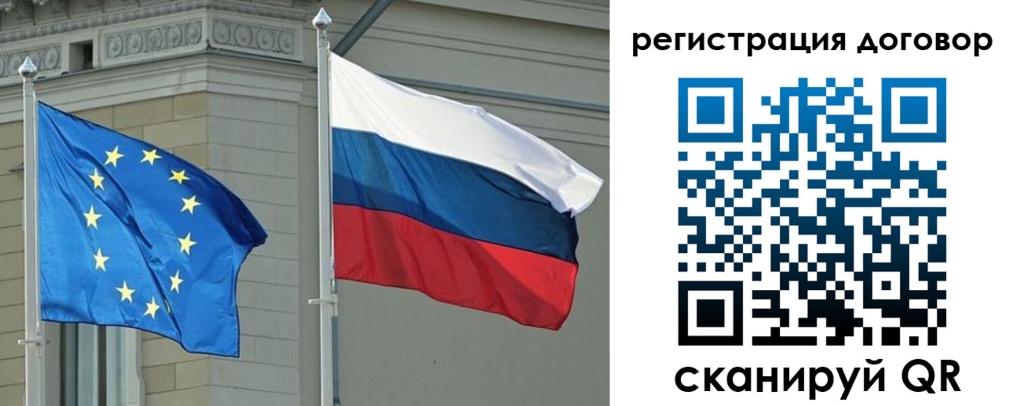 прописка гарантия в Стародубе