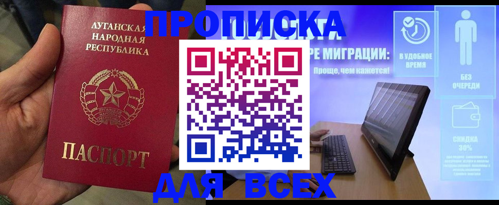 регистрация для школы в Стародубе